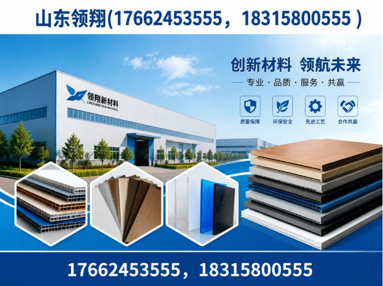 大连防渗材料展示图