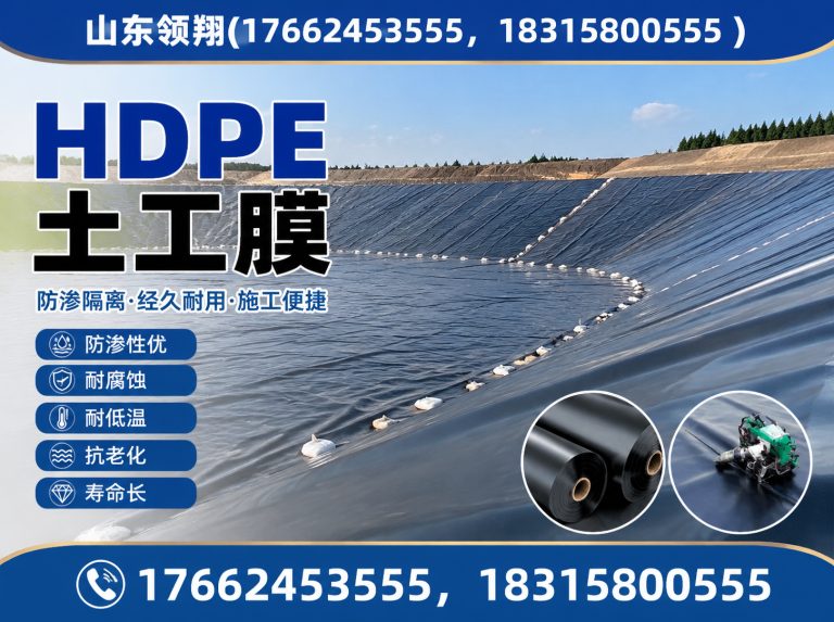 大连山东领翔新材料展示图