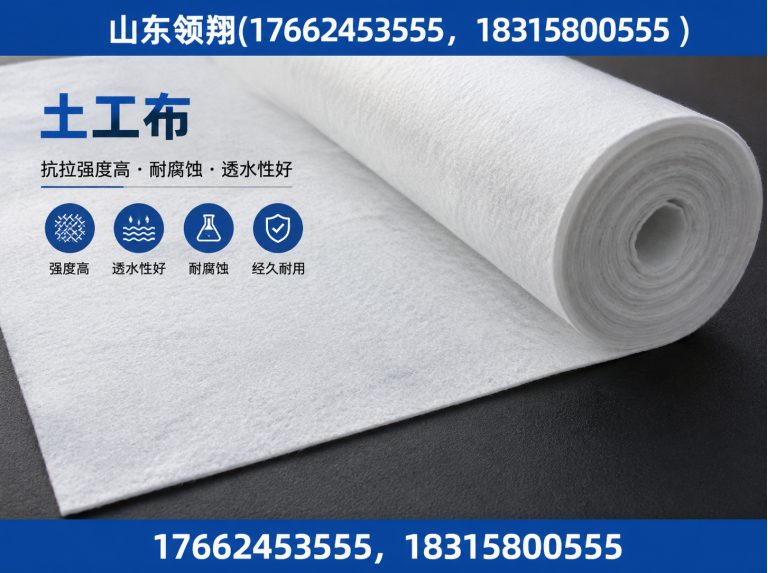 大连土工布展示图